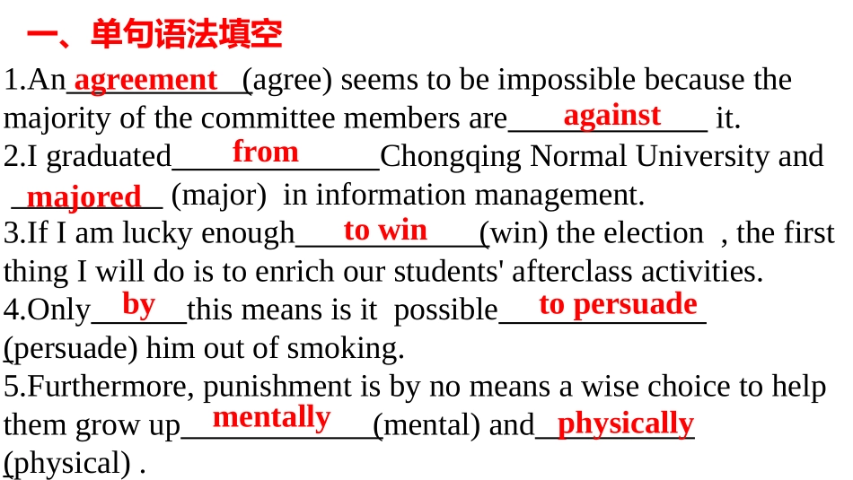 Book8Unit1复习722_第2页