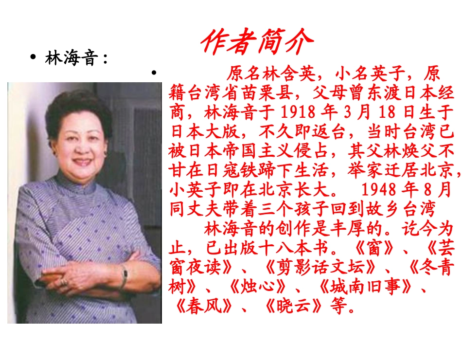 冬日童年骆驼队 (2)_第1页