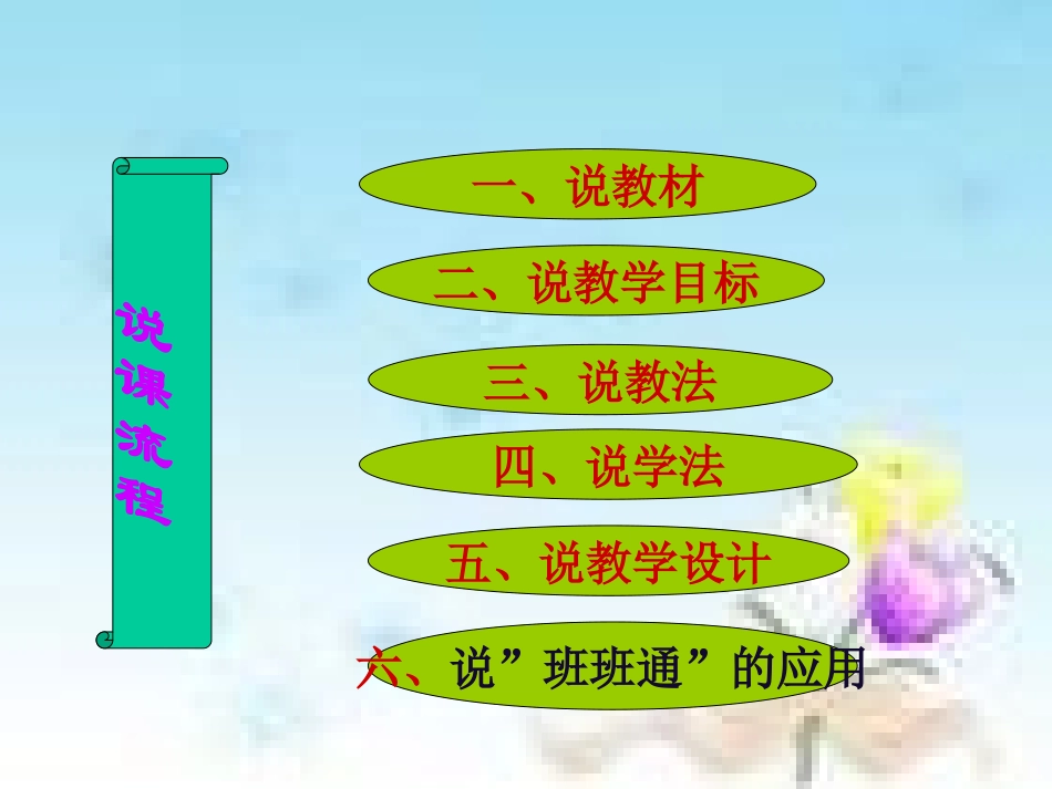 高中二年级数学必修3第二章统计2．2用样本估计总体第一课时课件_第2页