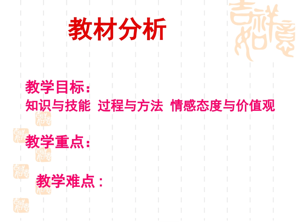 纸板的联想—座椅设计_第3页