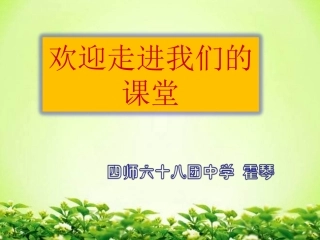 《哪座房子最漂亮》霍琴- (5)