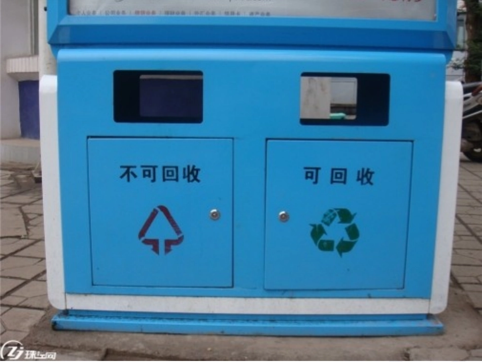 《分类与整理》教学课件_第3页