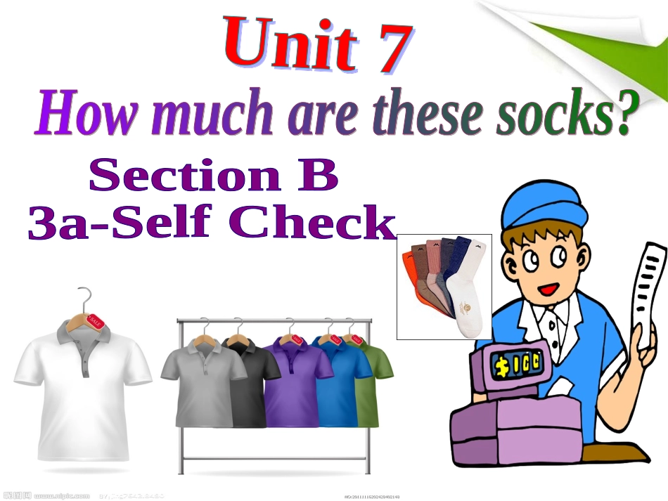 七上七SectionB2_第1页