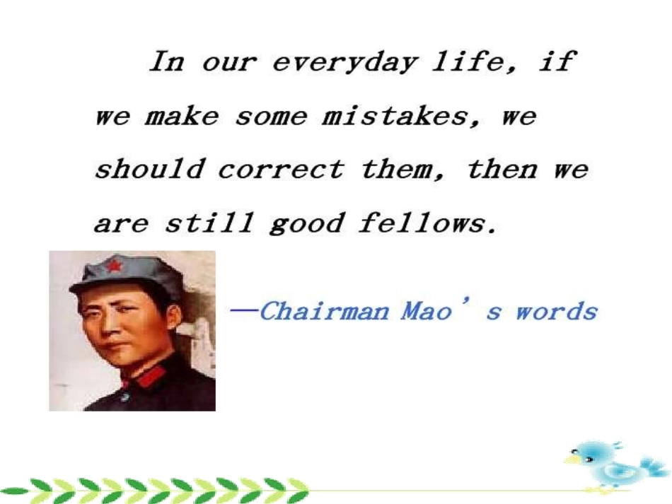 2015-2016学年汕头市市级公开课高三复习：改错专题课件coherenceinproof-reading（邱老师，32张）_第3页