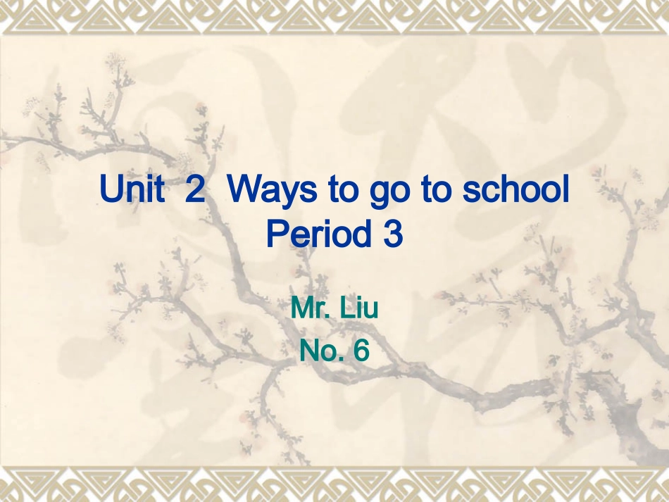 人教版六年级上册Unit2WaystogotoschoolPeriod3_第1页
