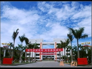 班级文化建设方案