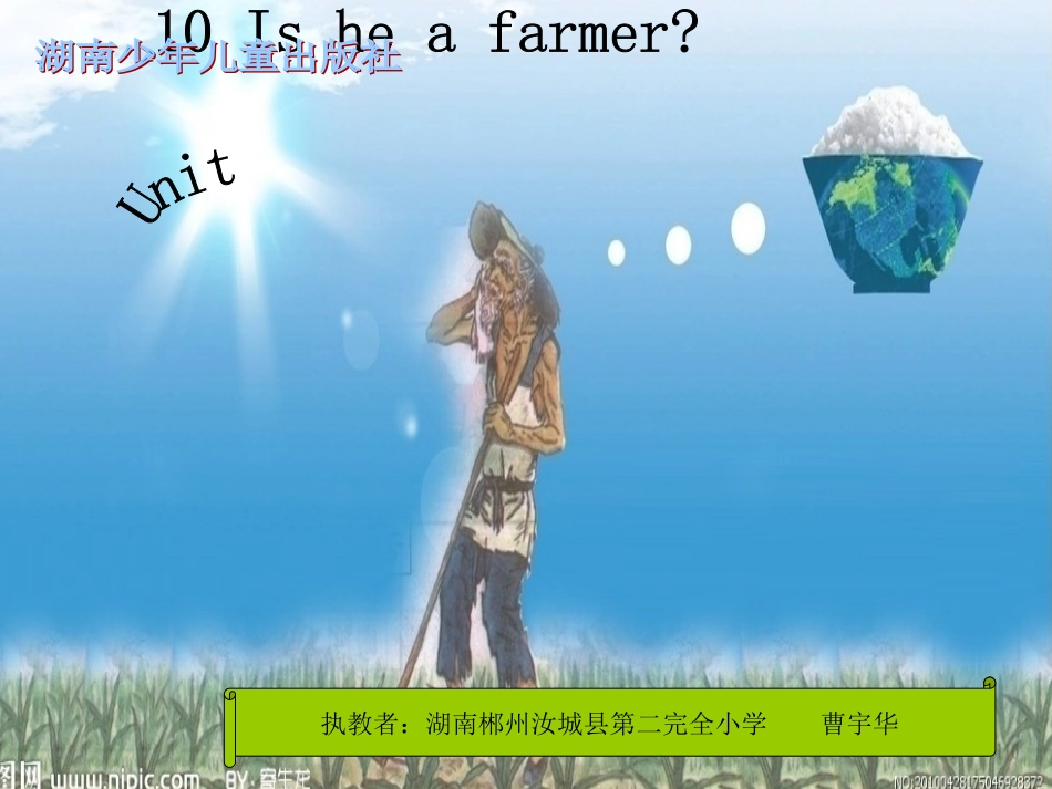 Is_he_a_farmer课件_第1页