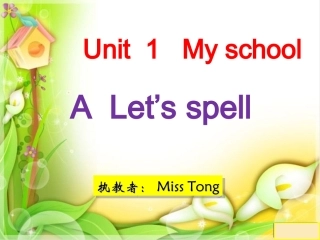 pep人教版英语小学四年级下册unit1_let'sspell