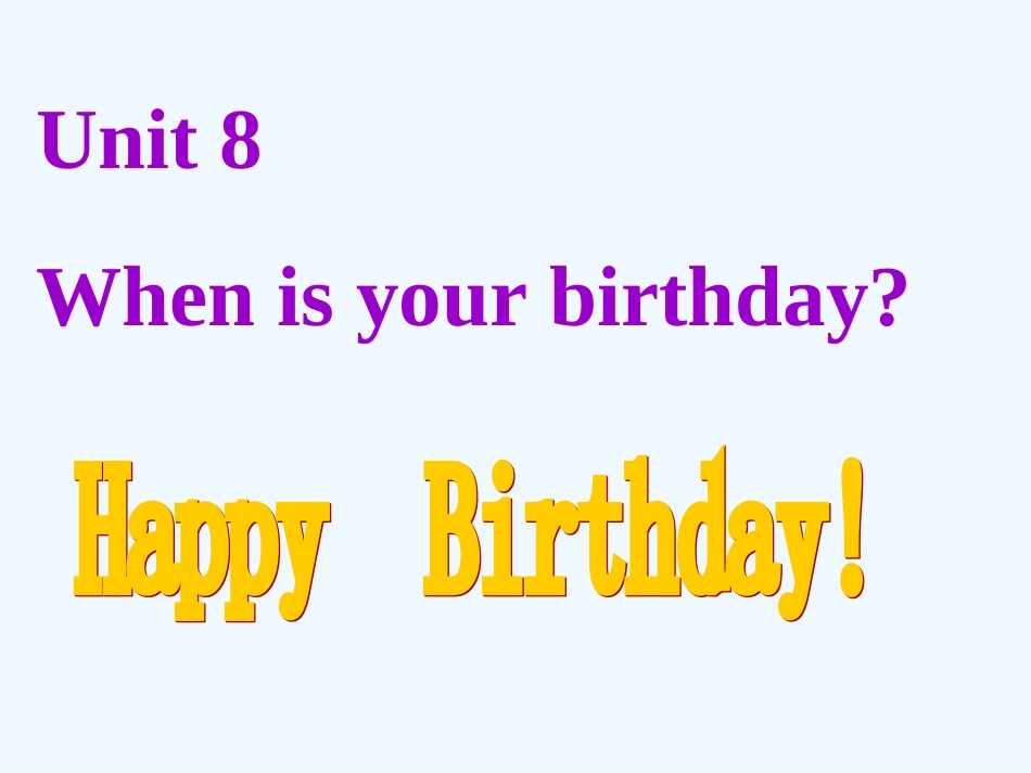 七年级英语上册 Unit8 When is your birthday课件 人教新目标版_第1页