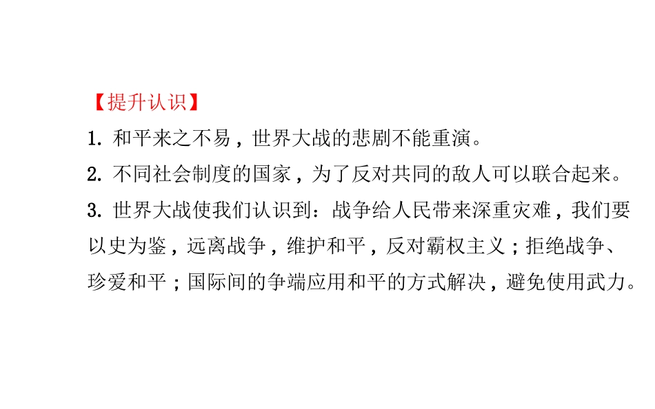 热点二周年事件2_第2页
