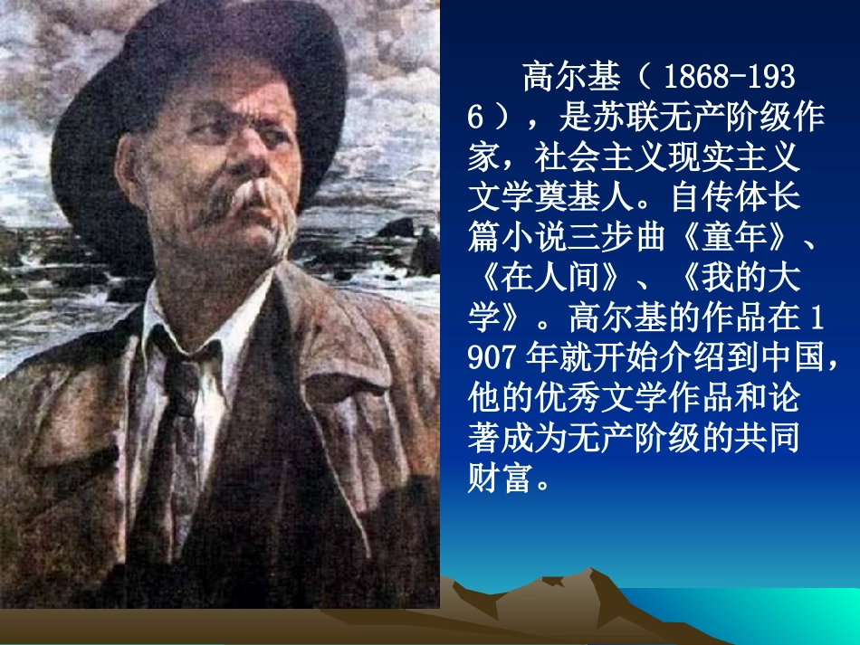 《小摄影师》课件_第3页