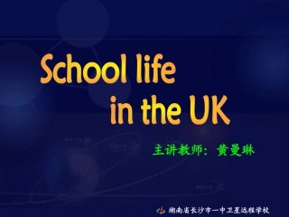 080902高一英语《Unit1Reading(1)》