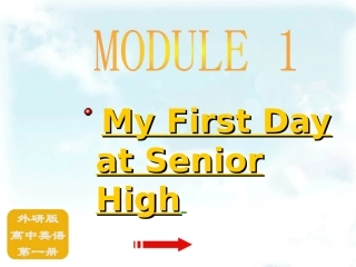 外研高一一册Module1IntroductionandReading课件