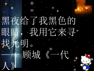 盲孩子和他的影子6 (4)