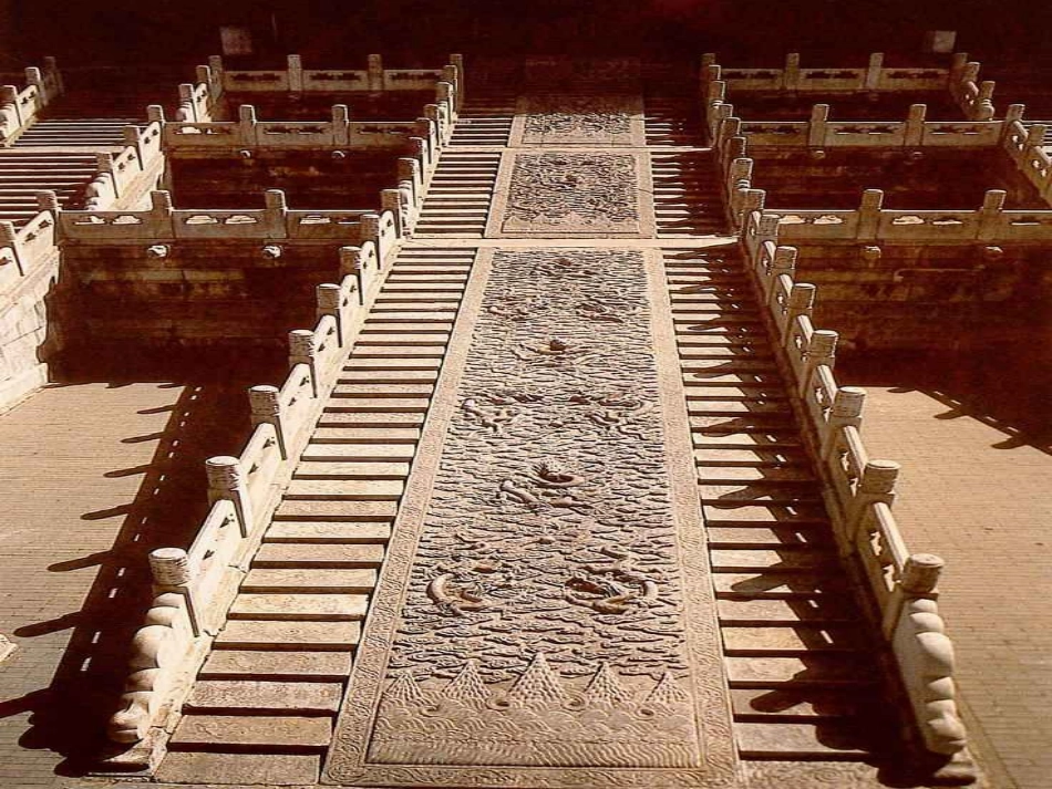 《台阶》课件 (3)_第1页