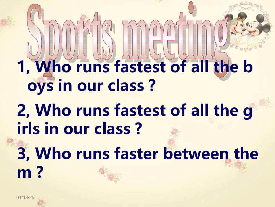 湖北省襄阳市宜城市宜城一中黄琦瑶高一必修2Unit2_第1页