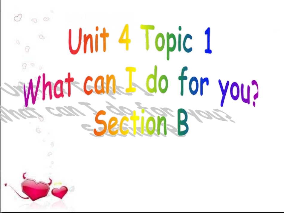 七年级Unit4Topic1SectionB_第1页
