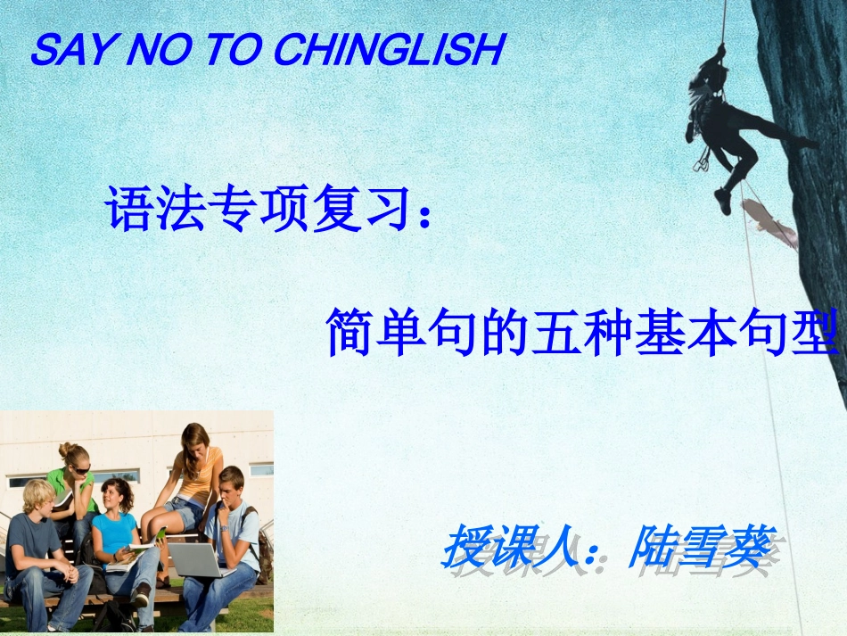 SaynotoChinglish课件_第2页