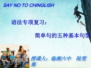 SaynotoChinglish课件