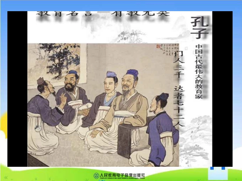 《主动沟通健康成长》_第1页