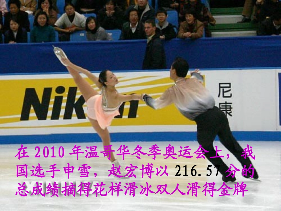 《小数的意义和读写方法》课件_第3页