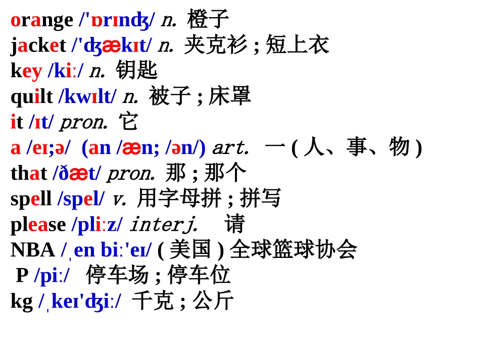 上课StarterUnit2_第3页