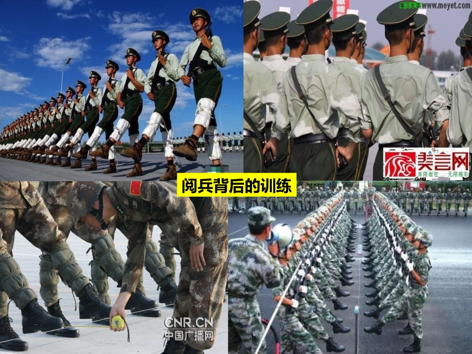 七上第二单元第三节《立志与成功》_第3页