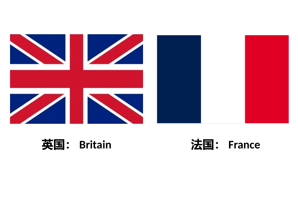 Countries国家_第2页