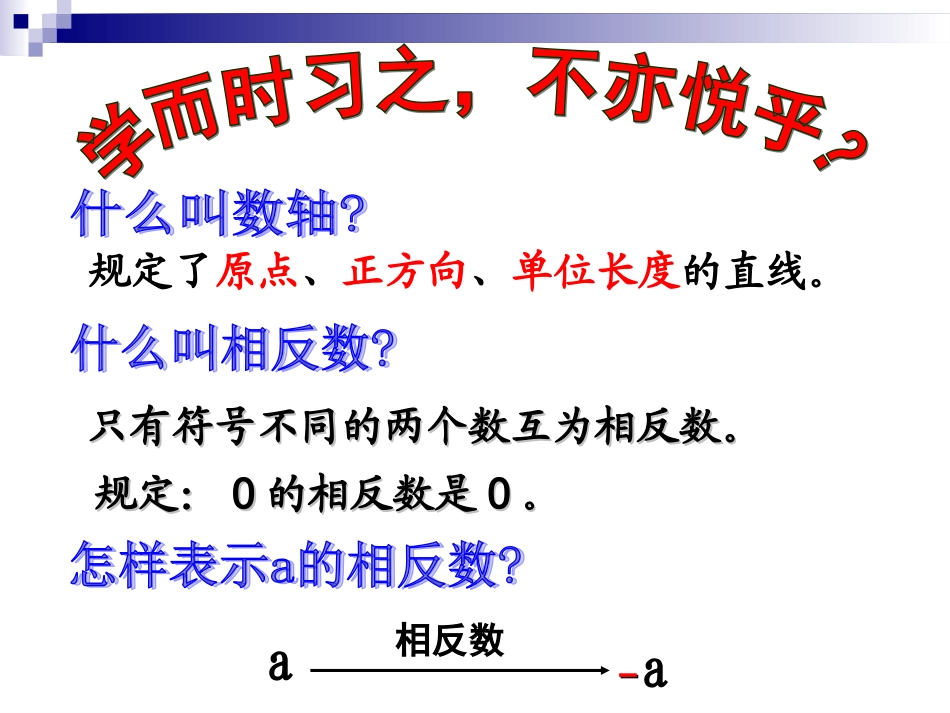 7241绝对值孙霆_第3页