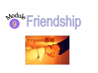 M9语法专题复习 (2)