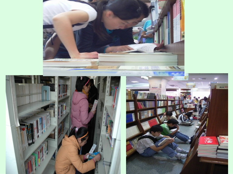 《01窃读记》课件 (2)_第3页