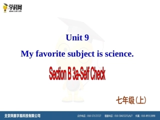 人教新目标七年级英语上册课件Unit9SectionB-3（共20张PPT）