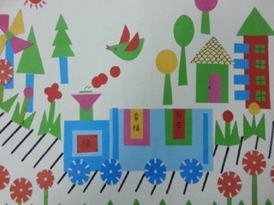 《多变的图形》课件_第2页