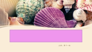 智能家居---(1)