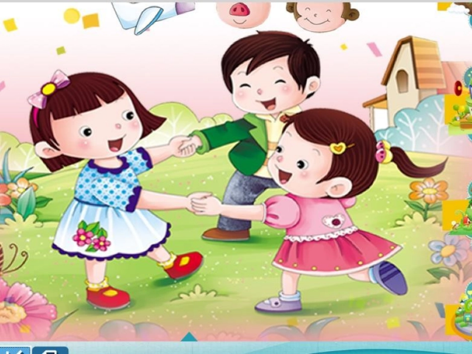 《学习需要好习惯》课件_第2页