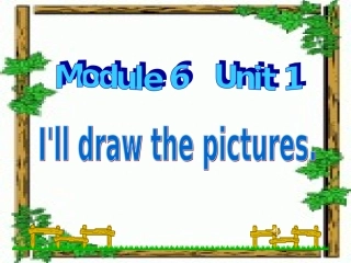 (外研社)思念英语上册课件_I'll_draw_the_pictures