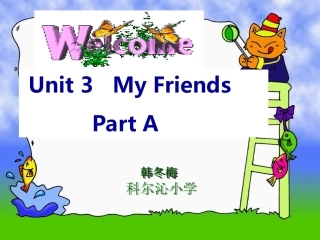 PEP-小学英语四年级上册-Unit3-My-friend课件