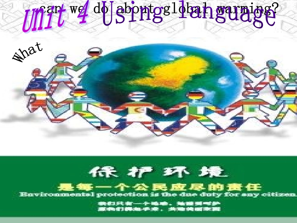 b6u4usinglanguage公_第3页