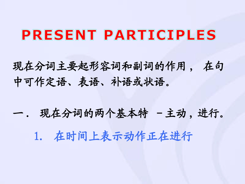 【精品课件】北师必修4Unit12CultureShockLesson3Grammar_第2页