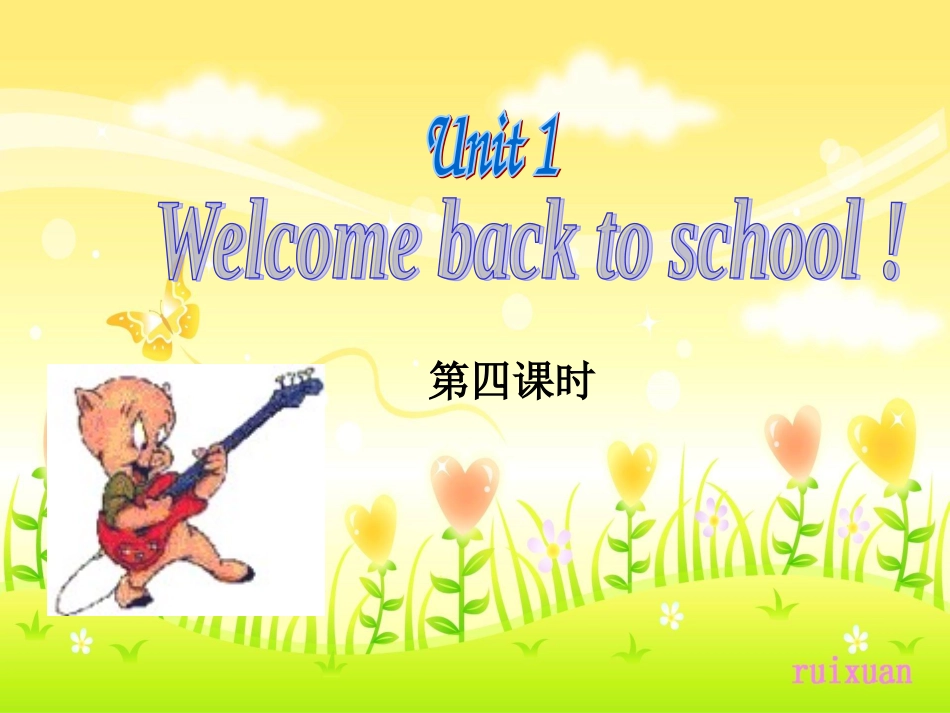 三年级英语下册Unit1_Welcome_back_to_school_第四课时_第1页