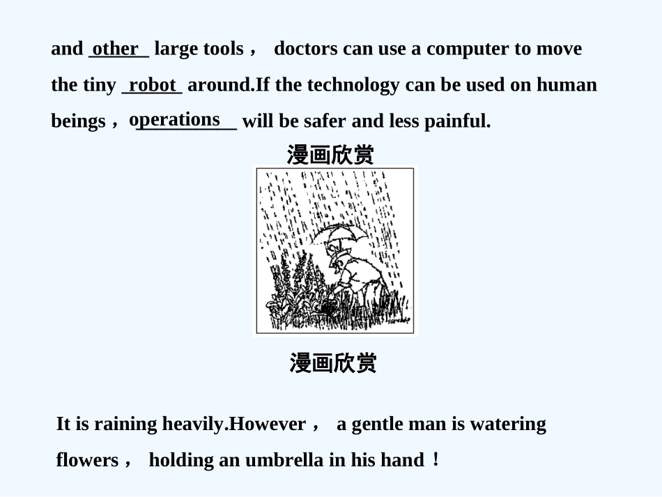 【创新设计】2011高考英语一轮复习 Unit 4 Pygmalion课件 新人教版选修8_第2页