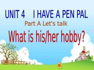 PEP小学英语六年级上册第四单元第二课时课件