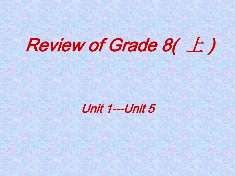 ReviewofGrade8上Unit1-Unit5_第1页