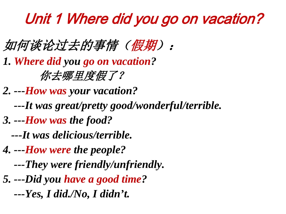 ReviewofGrade8上Unit1-Unit5_第2页