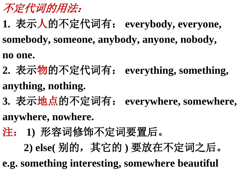 ReviewofGrade8上Unit1-Unit5_第3页