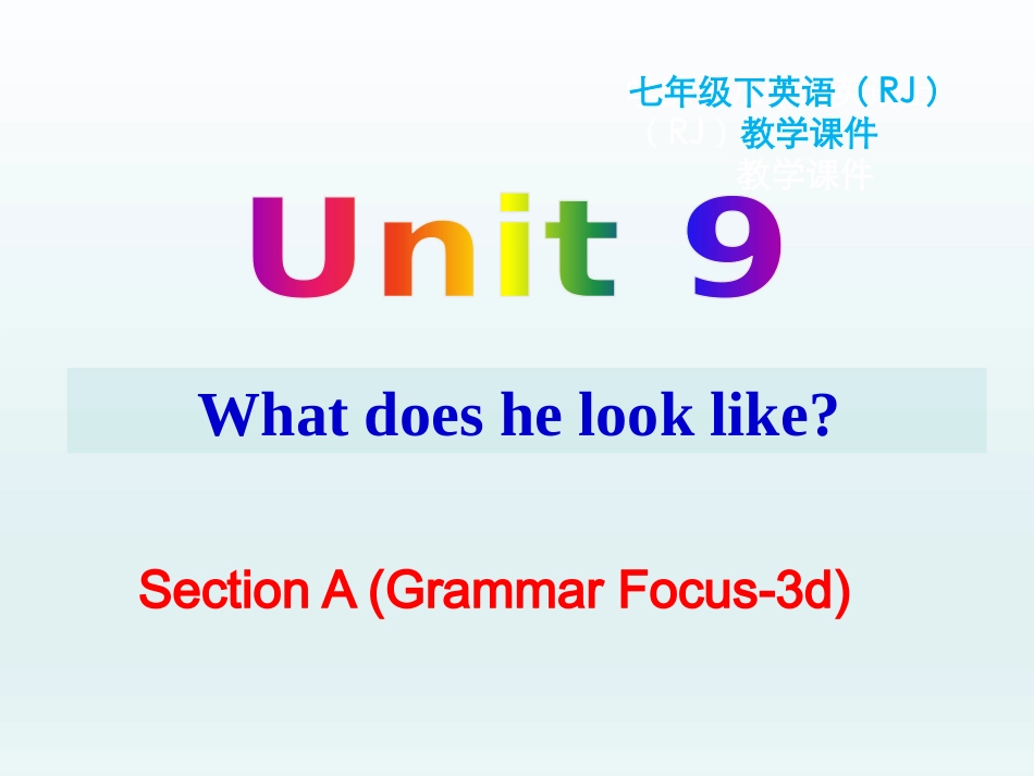 七年级下册unit9SectionA（GrammarFocus-3d）_第1页