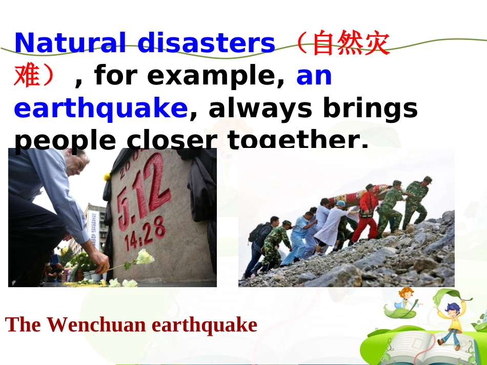 2017八年级下册（3a-3c）_第2页