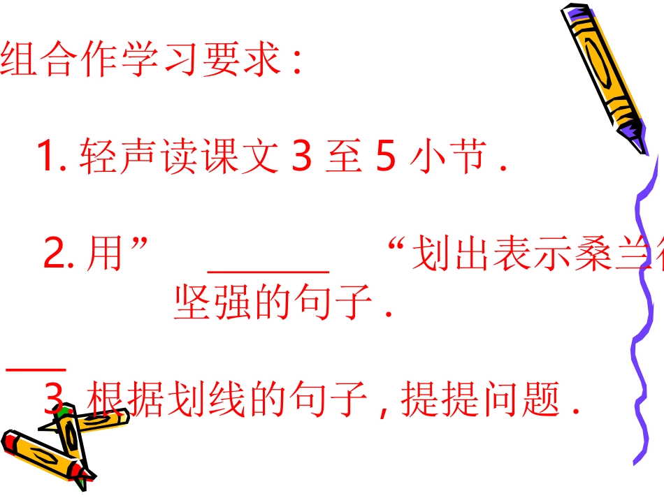 《微笑着承受一切》3_第3页