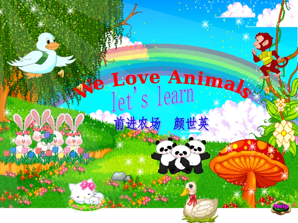 pep三年级英语We_love_Animals课件_第2页