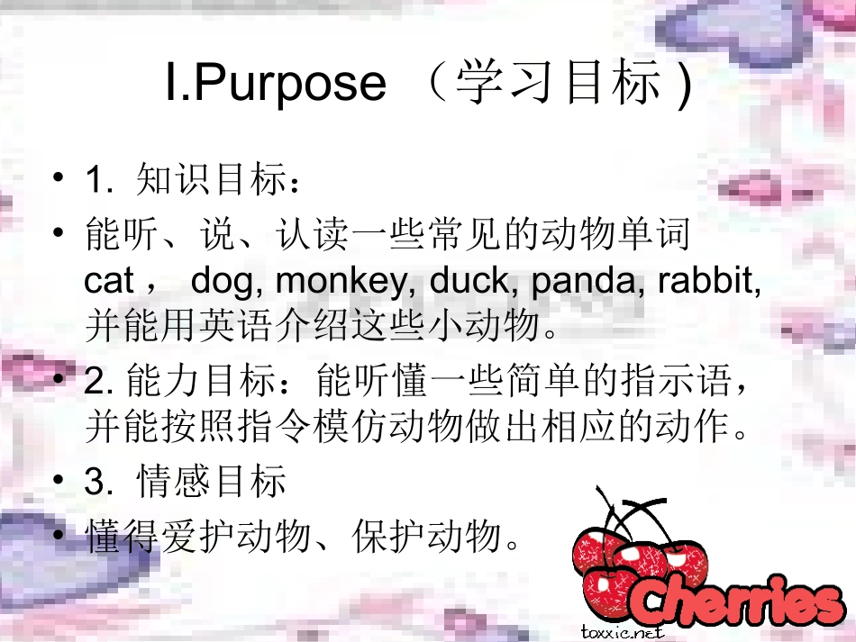 pep三年级英语We_love_Animals课件_第3页